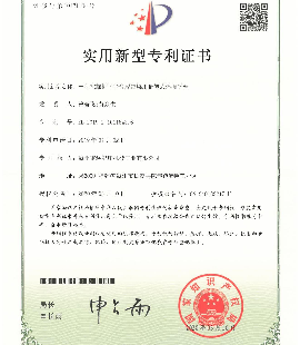 Patent of a flip-up welding platform for the crawler beam of the lower platform of the excavator